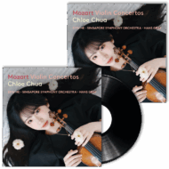 Mozart: Complete Violin Concertos [Download & Vinyl Bundle] [Exclusive Early Release]